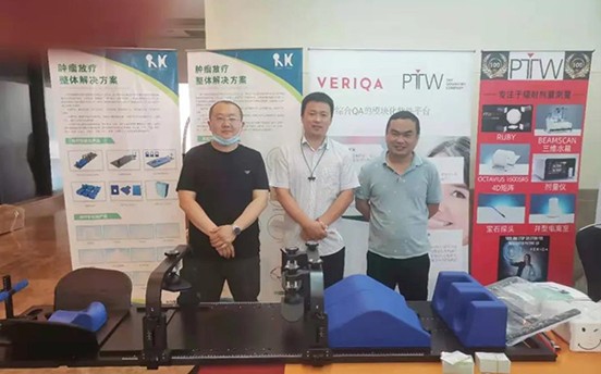 山东省第九届肿瘤学术大会圆满结束