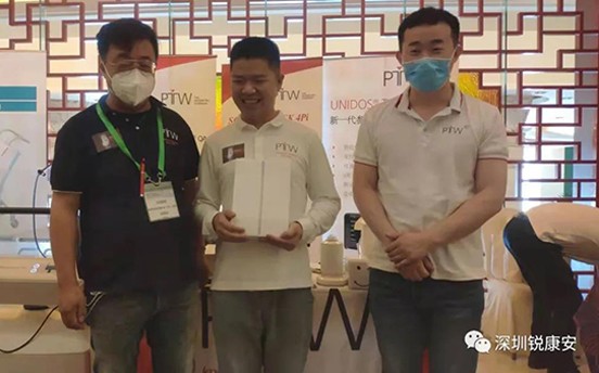 中华医学会放射肿瘤治疗学分会近距离治疗学组2021年学术年会圆满结束