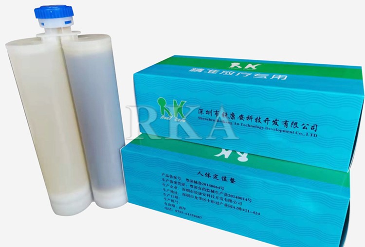 人体定位垫（发泡胶）Z10