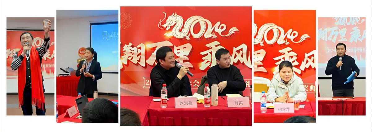 龙翔万里,乘风而上-深圳市锐康安科技开发有限公司年会盛典圆满落幕 龙翔万里,乘风而上-深圳市锐康安科技开发有限公司年会盛典圆满落幕